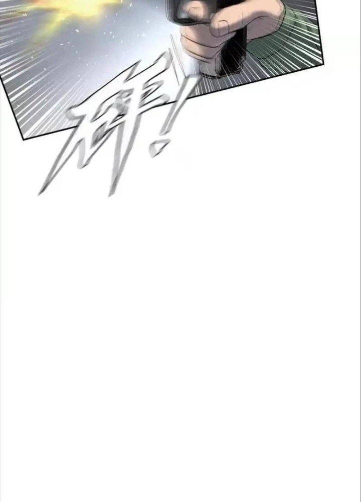 Trò chơi vô vọng Chapter 29 - 57