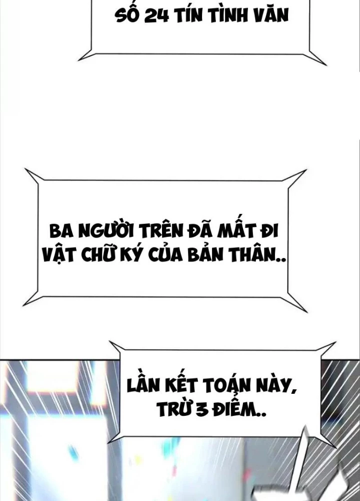 Trò chơi vô vọng Chapter 29 - 125