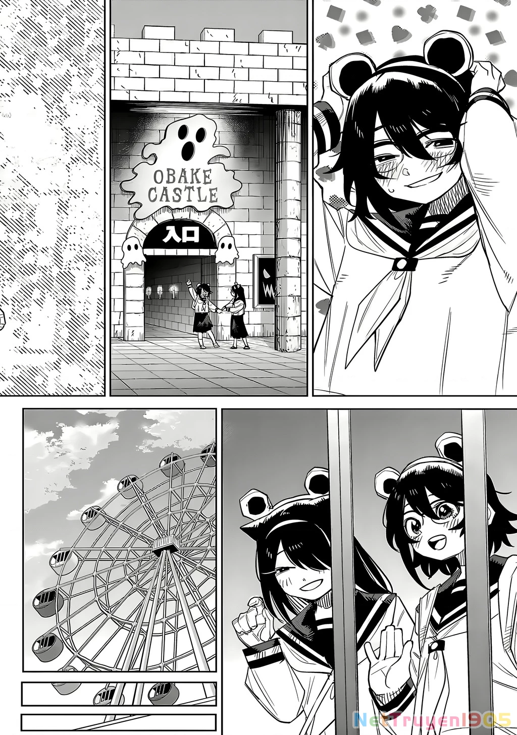 Shy Chapter 218 - 11