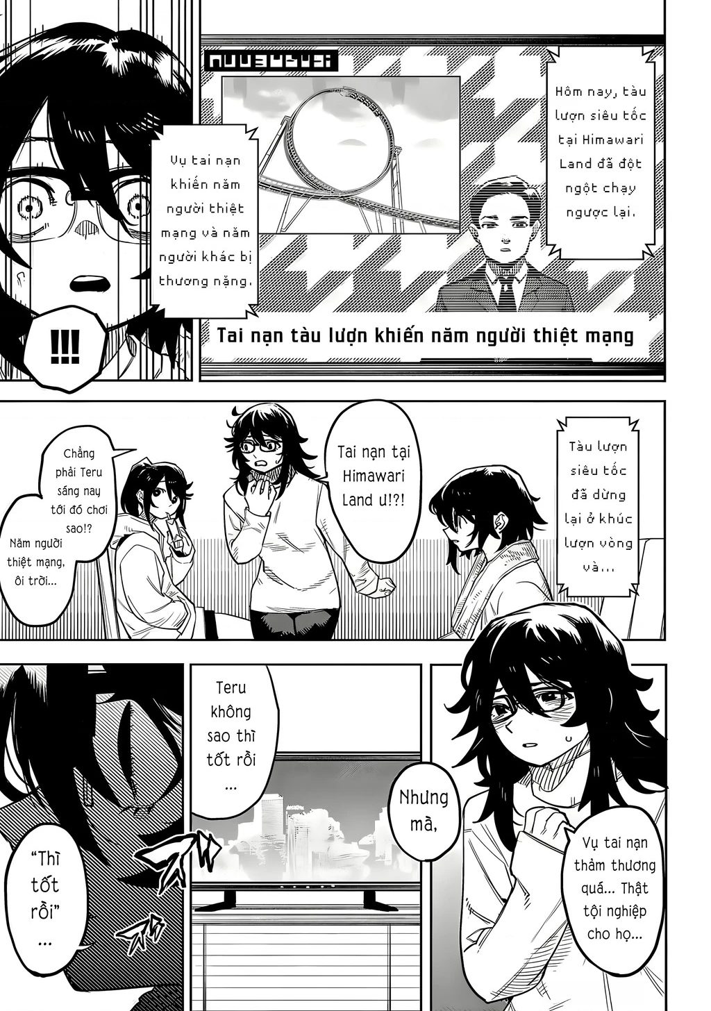 Shy Chapter 218 - 16