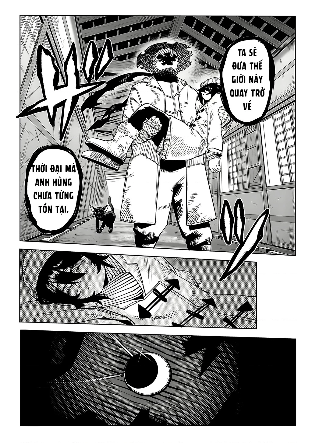 Shy Chapter 218 - 20