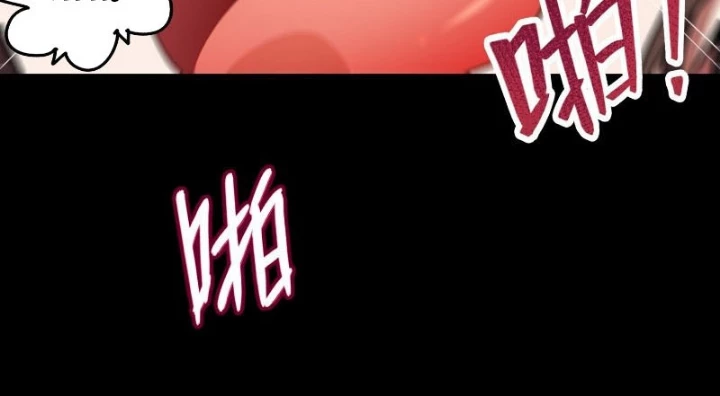 Tuyệt Sắc Đạo Lữ Đều Nói Ngô Hoàng Thể Chất Vô Địch Chapter 402 - 16