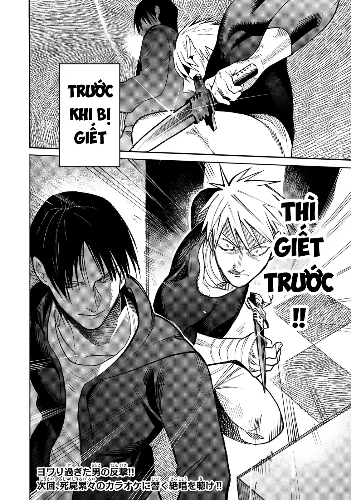 Wound & Bandage Chapter 9 - 22