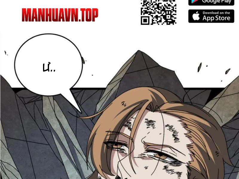 Bắt Đầu Kế Nhiệm Boss Hắc Long, Ta Vô Địch Chapter 74 - 165