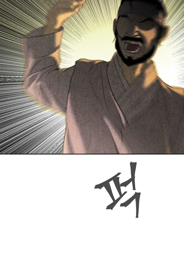Cửa Hàng Đồ Cổ Tương Lai Chapter 50 - 15