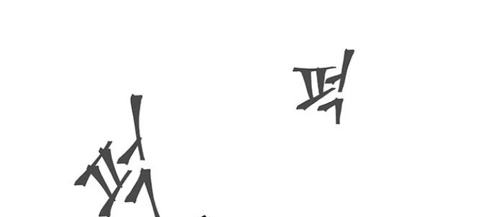 Cửa Hàng Đồ Cổ Tương Lai Chapter 50 - 16