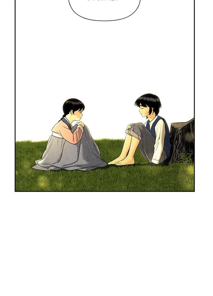 Cửa Hàng Đồ Cổ Tương Lai Chapter 50 - 87