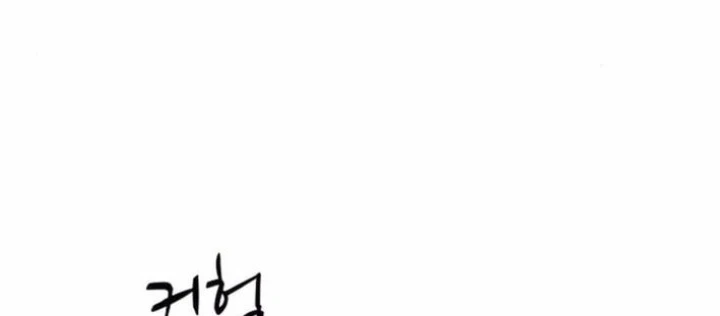 Bộ Mặt Giả Tạo Chapter 16 - 96