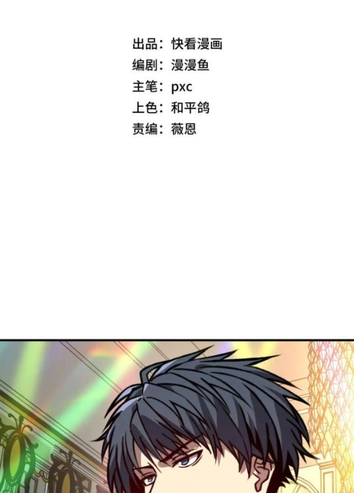 Bắt đầu chuyển chức tài thần, ta chuyển hóa triệu vạn thần sủng Chapter 34 - 13