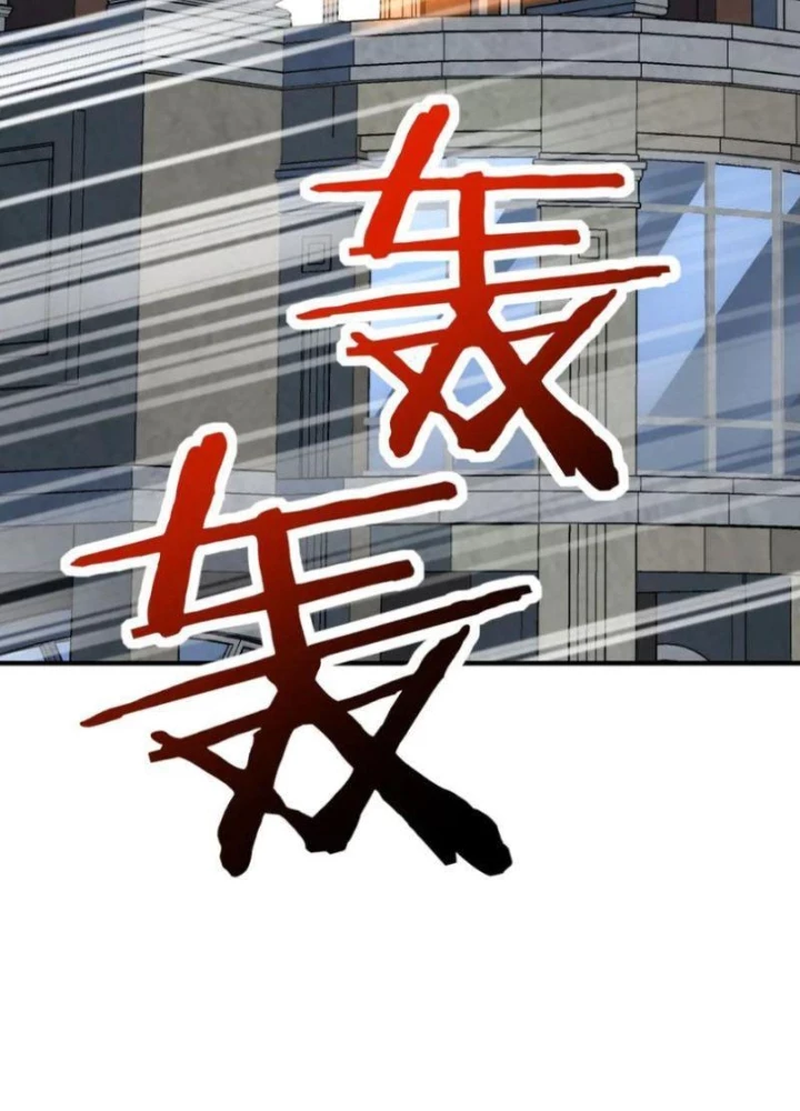 Bắt đầu chuyển chức tài thần, ta chuyển hóa triệu vạn thần sủng Chapter 34 - 105