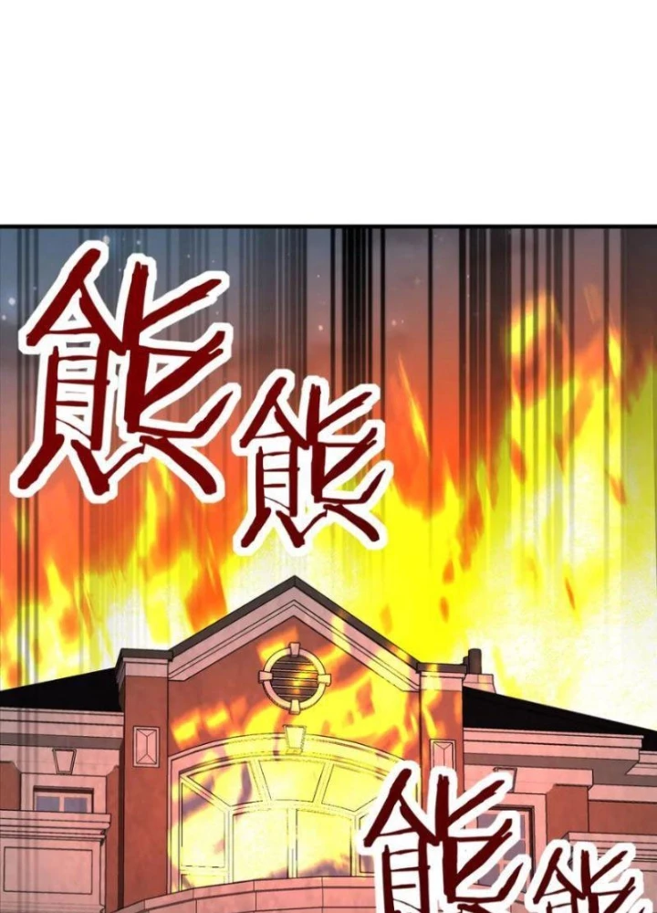 Bắt đầu chuyển chức tài thần, ta chuyển hóa triệu vạn thần sủng Chapter 34 - 107