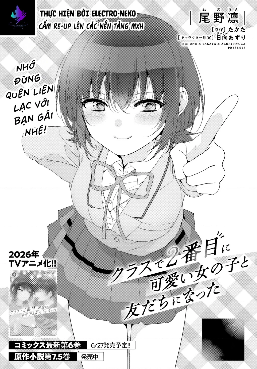 I Became Friends with the Second Cutest Girl in My Class Chapter 33.1 - 5