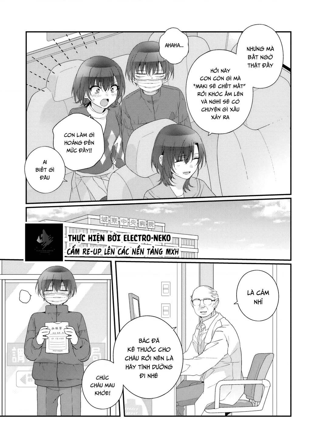 I Became Friends with the Second Cutest Girl in My Class Chapter 33.1 - 13
