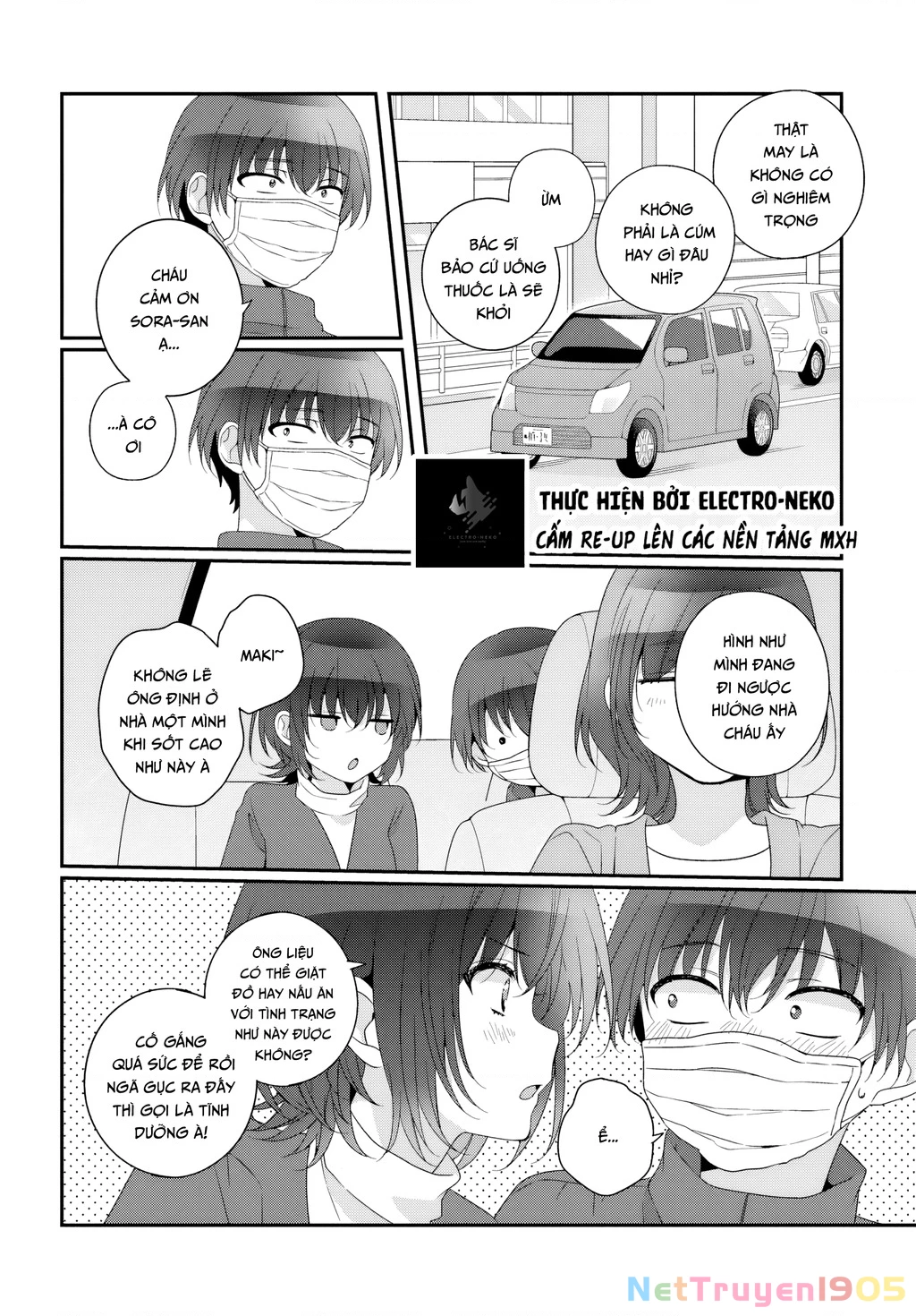 I Became Friends with the Second Cutest Girl in My Class Chapter 33.1 - 14