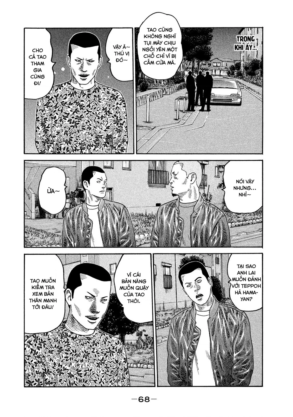 Dù Thế Nào Đi Nữa / Đó Là Tình Bạn Naniwa Chapter 208 - 13
