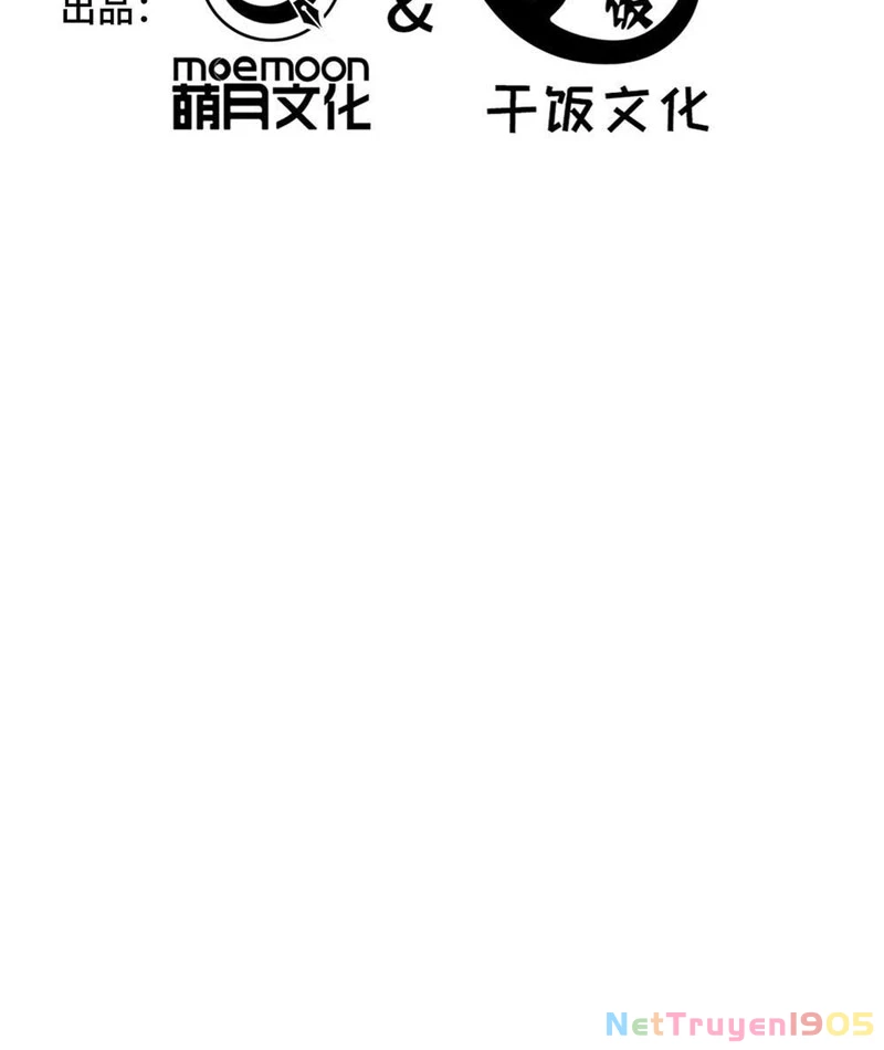 Thiếu Nợ Quá Nhiều, Ta Bị Ép Trở Thành Người Làm Công Của Tà Thần Chapter 4 - 2