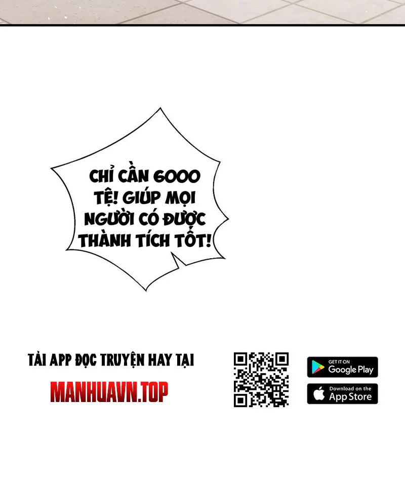 Thiếu Nợ Quá Nhiều, Ta Bị Ép Trở Thành Người Làm Công Của Tà Thần Chapter 4 - 14