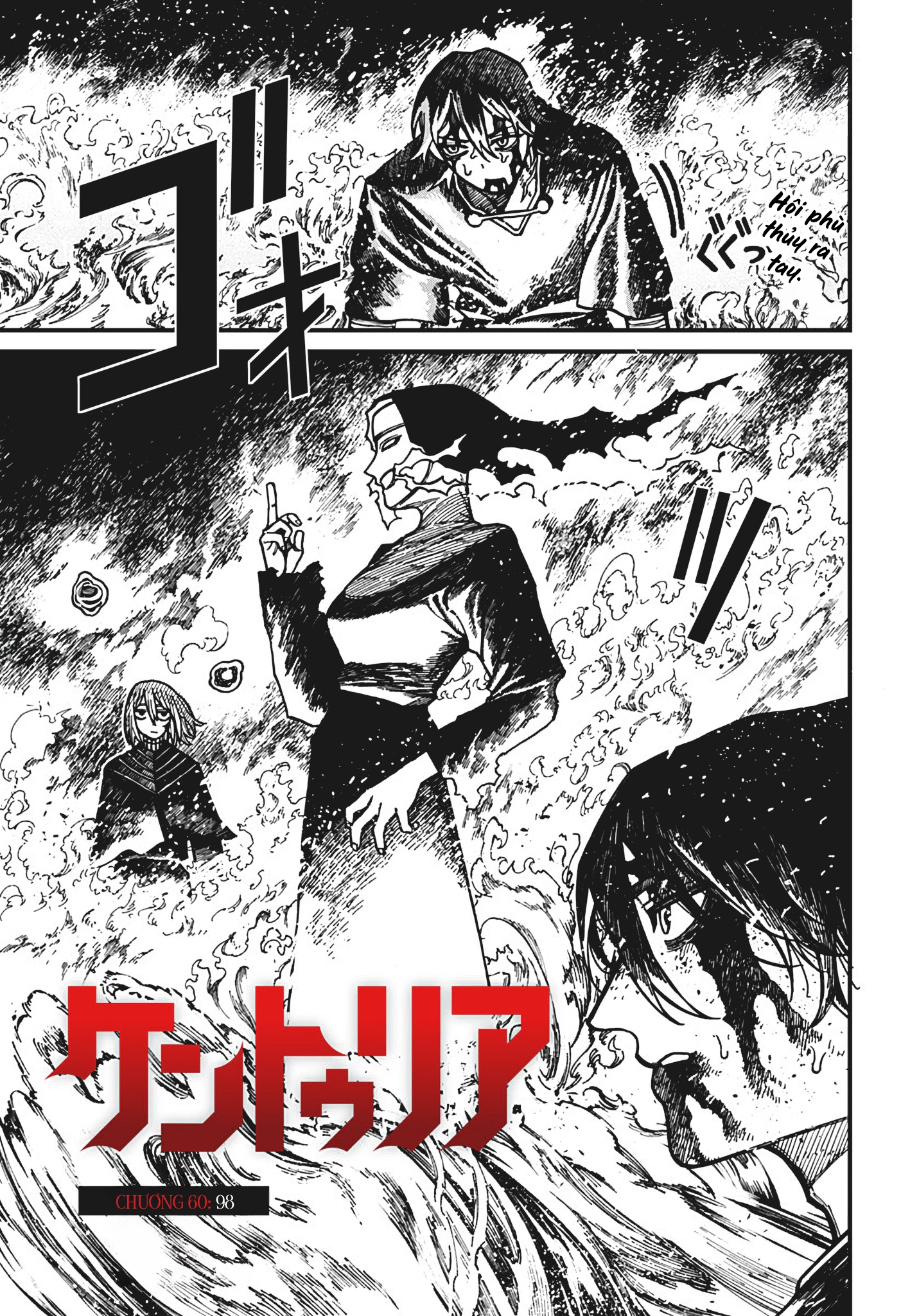 Centuria Chapter 60 - 1