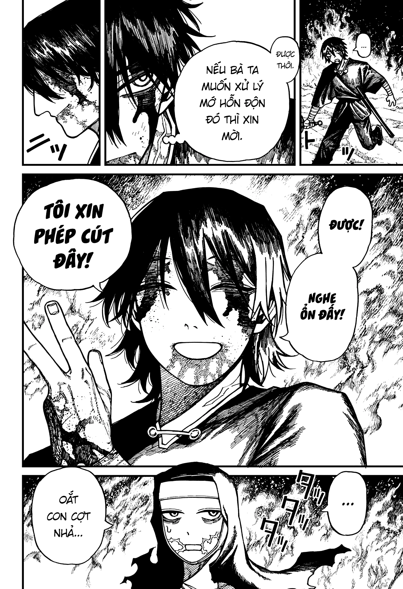 Centuria Chapter 60 - 4