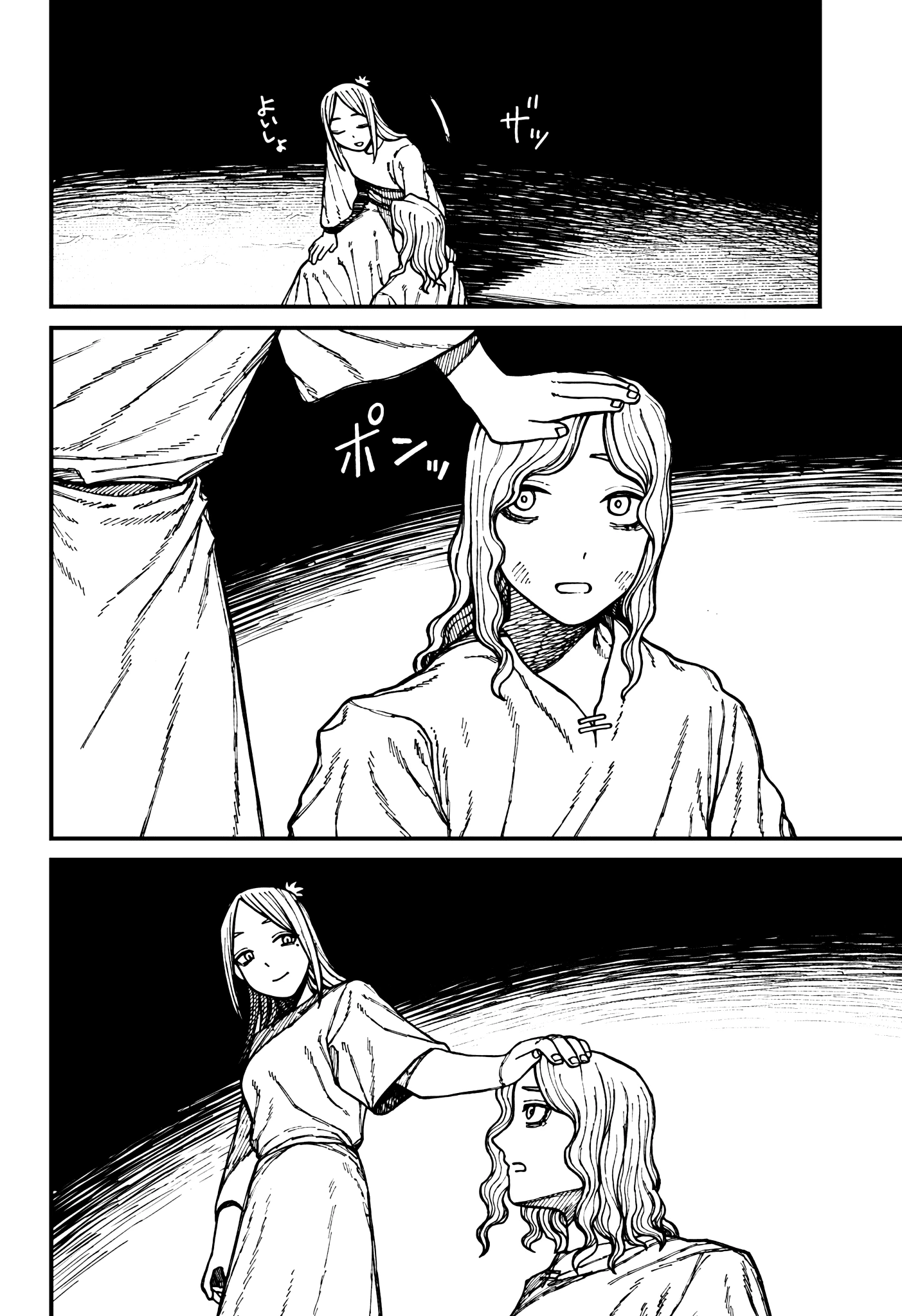 Centuria Chapter 60 - 14