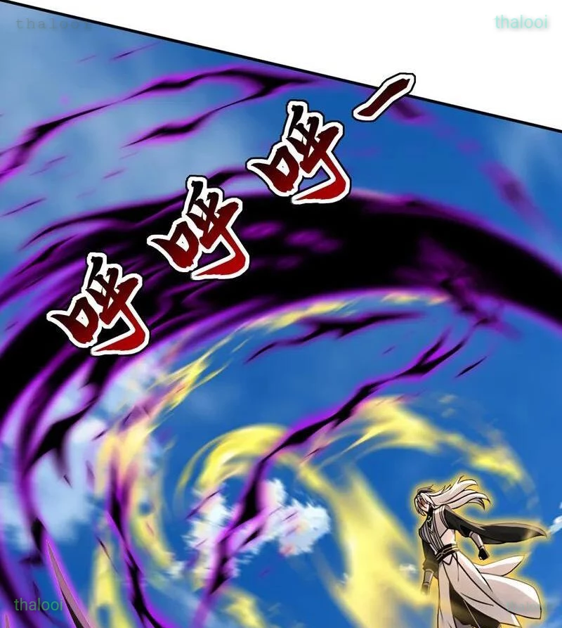 Đệ Tử Tu Luyện Còn Ta Thì Lười Biếng Chapter 202 - 30