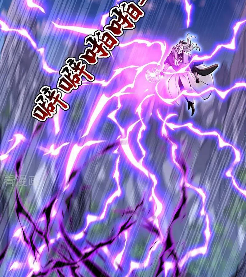 Đệ Tử Tu Luyện Còn Ta Thì Lười Biếng Chapter 202 - 38