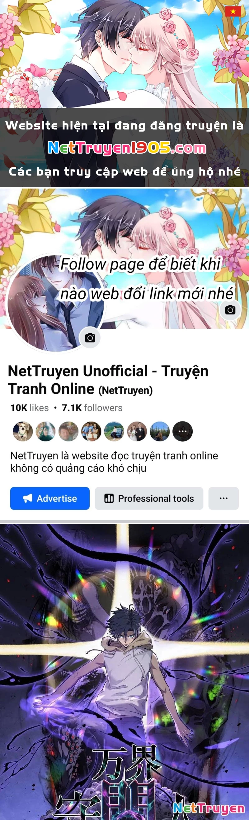 Người Giữ Cửa Vạn Giới Chapter 73 - 1