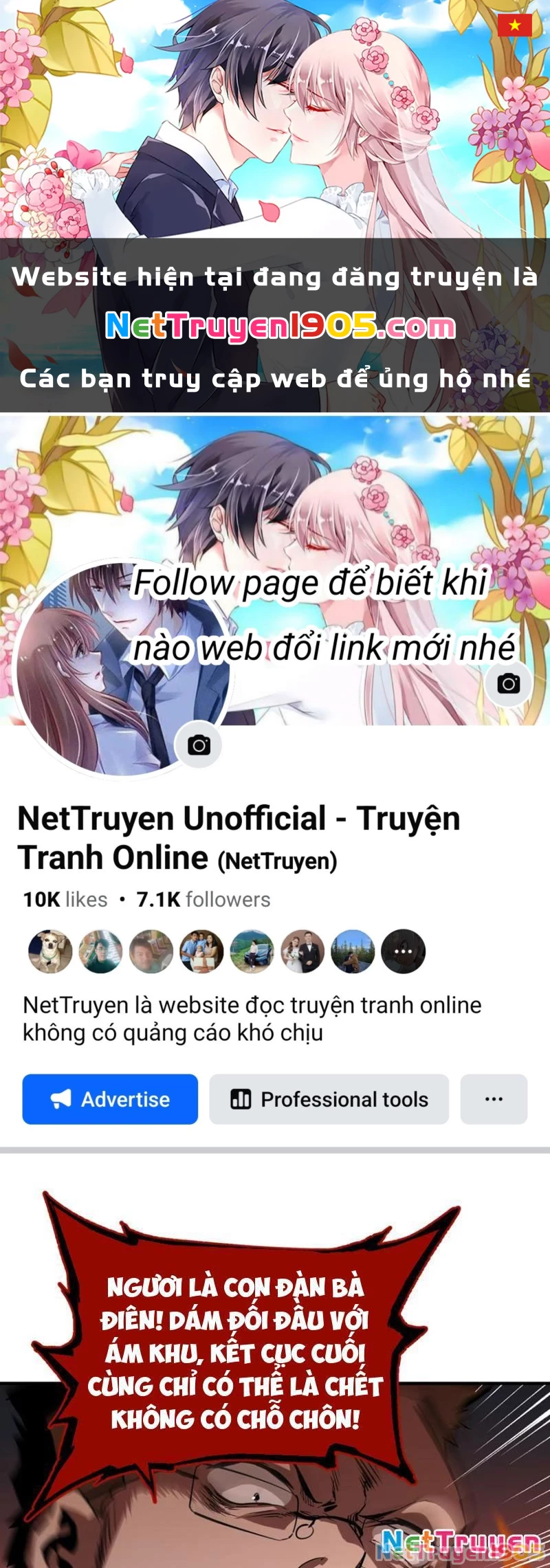 Hung Tinh Mê Hoặc - Máy Mô Phỏng Loạn Thế Chapter 6 - 1