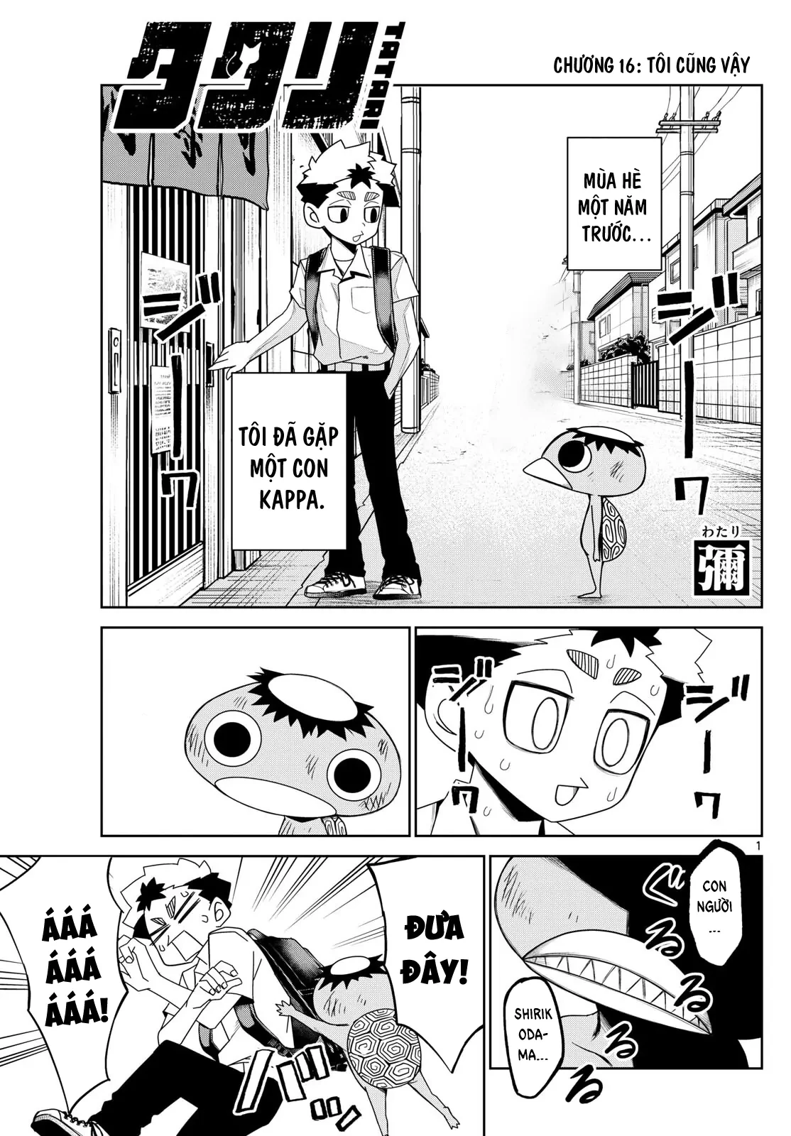 Tatari Chapter 16 - 1