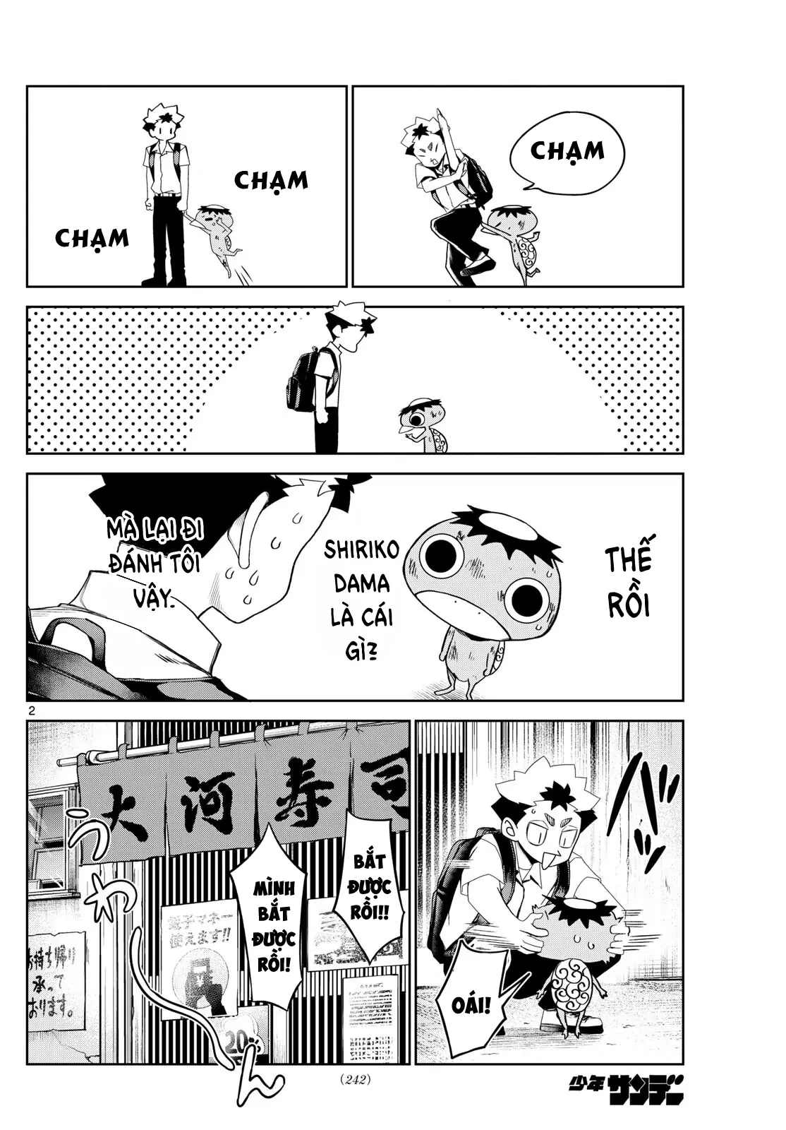 Tatari Chapter 16 - 2