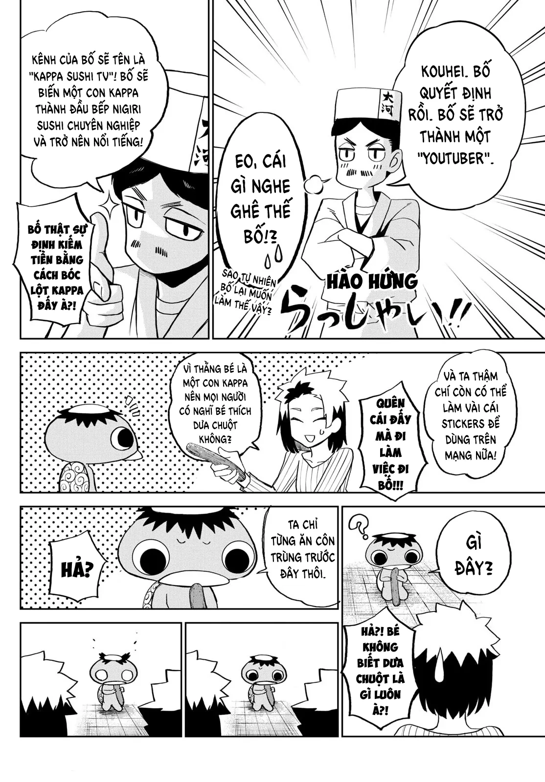 Tatari Chapter 16 - 4
