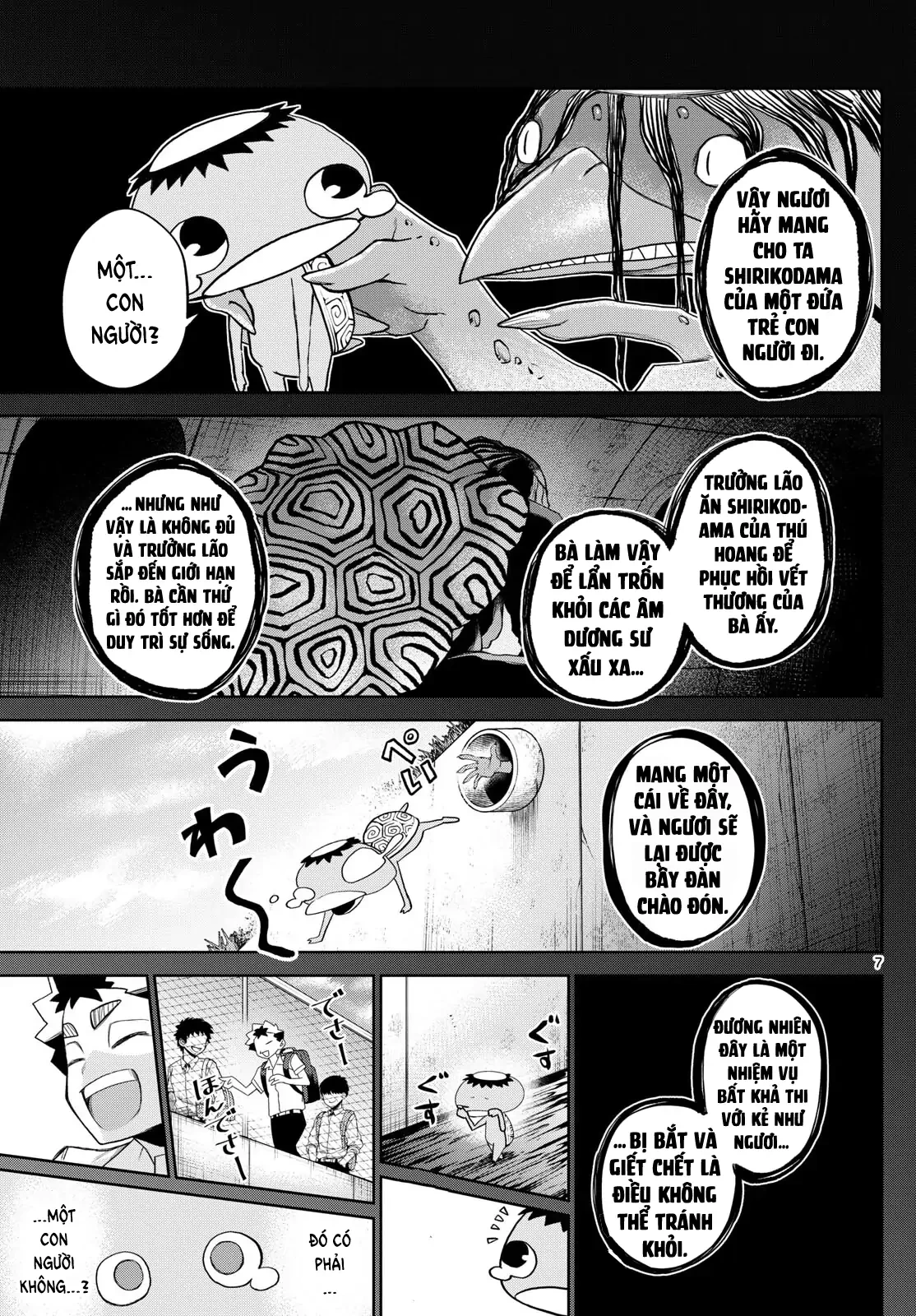 Tatari Chapter 16 - 7