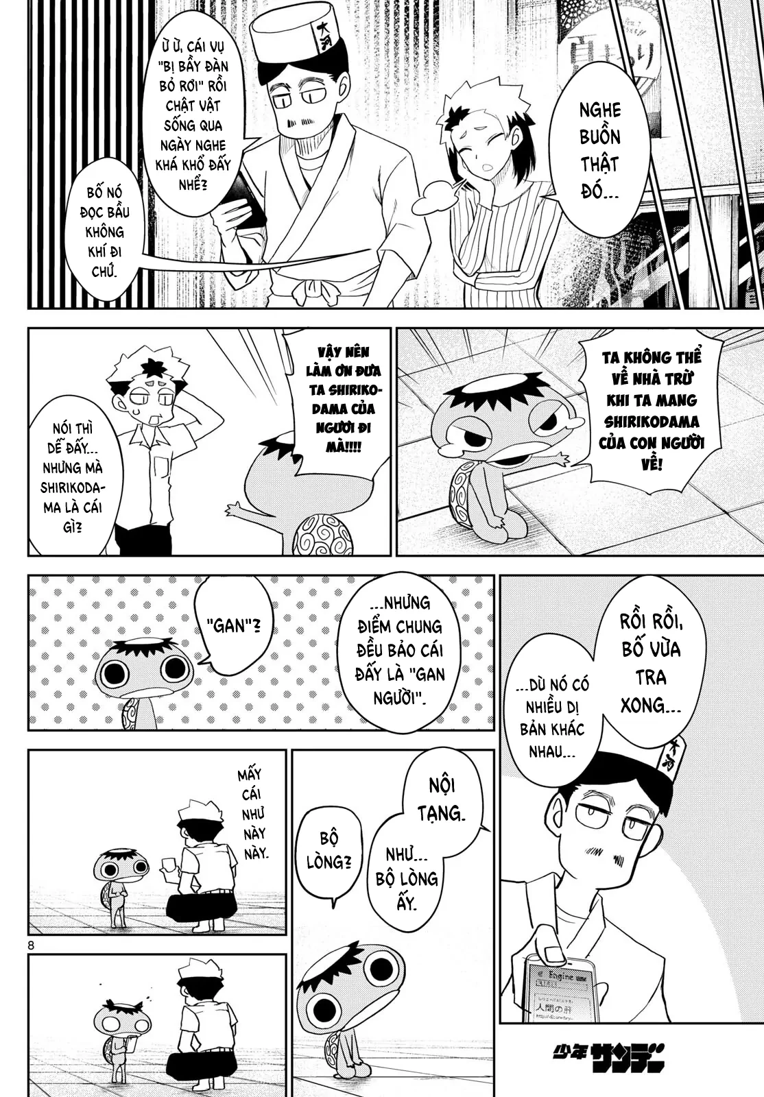 Tatari Chapter 16 - 8