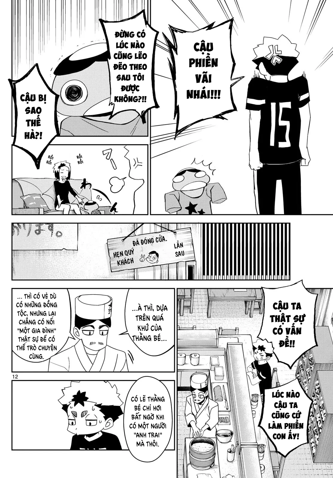 Tatari Chapter 16 - 12