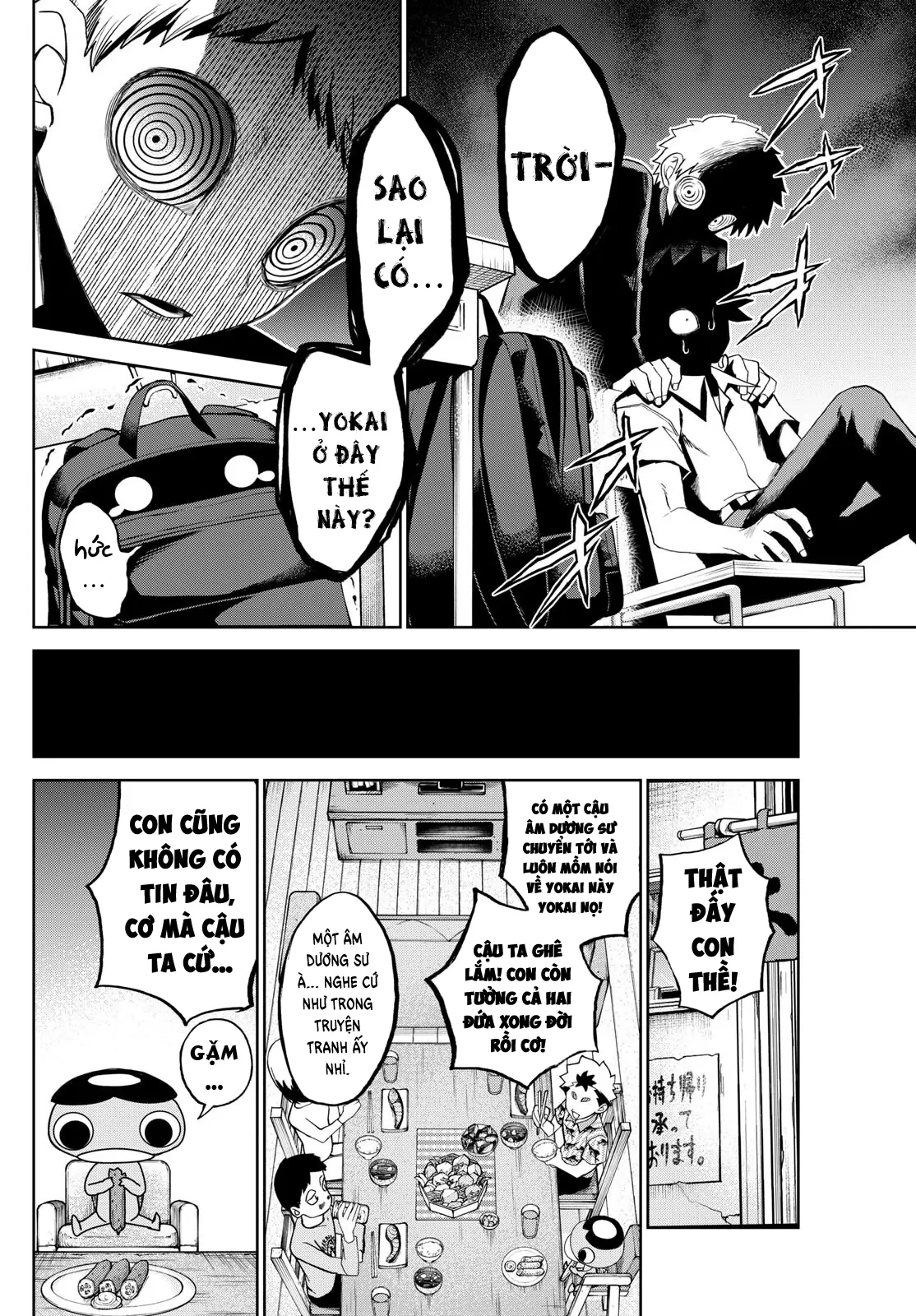 Tatari Chapter 16 - 16