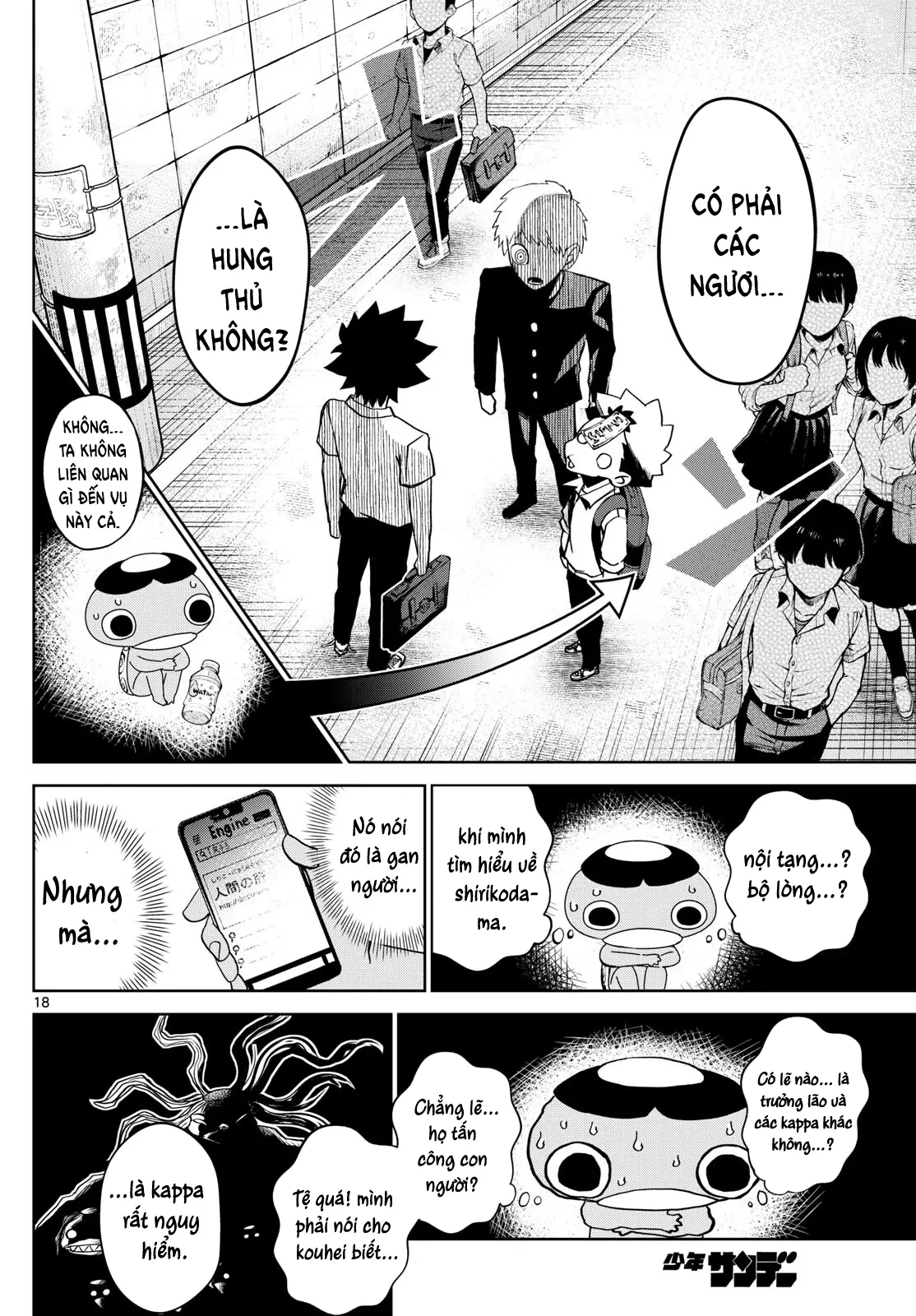 Tatari Chapter 16 - 18