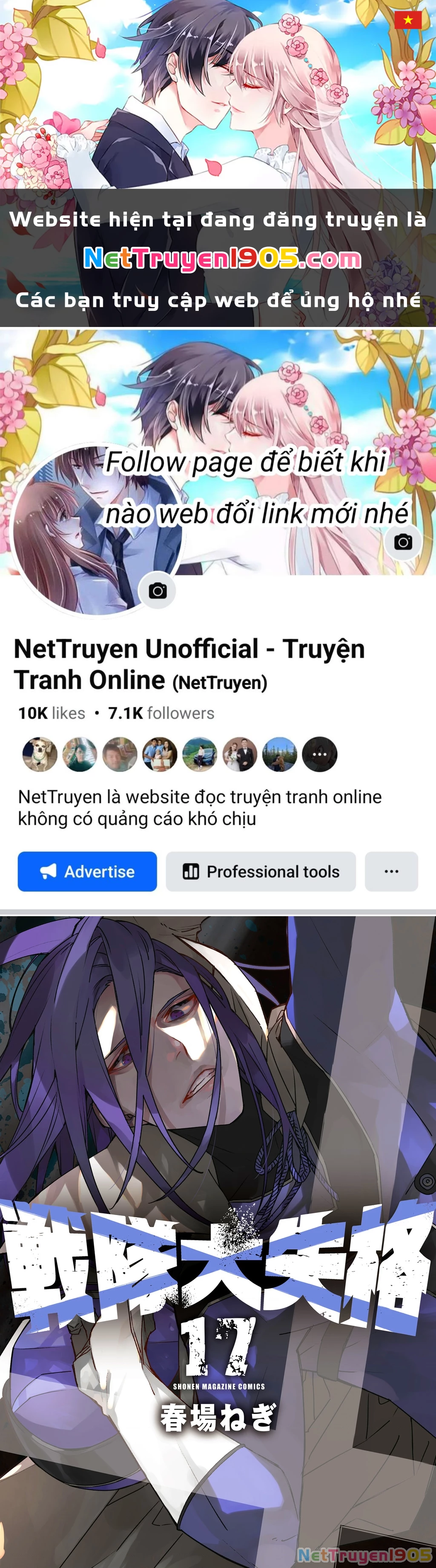 Chiến Đội Đại Thất Cách Chapter 158 - 1