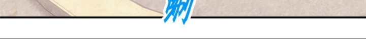 Ma Thú Siêu Thần Chapter 186 - 38