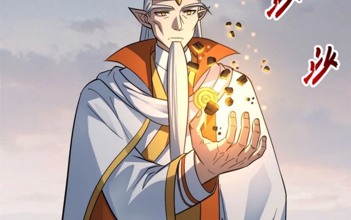 Ma Thú Siêu Thần Chapter 186 - 43