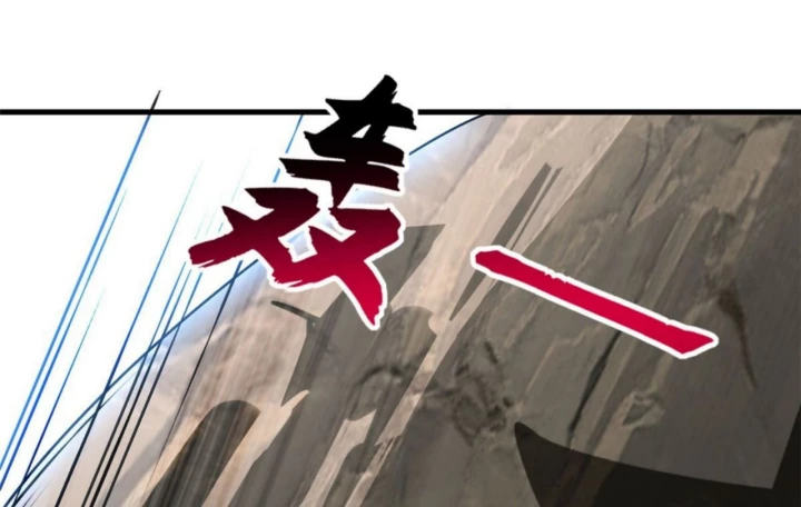 Ma Thú Siêu Thần Chapter 186 - 140