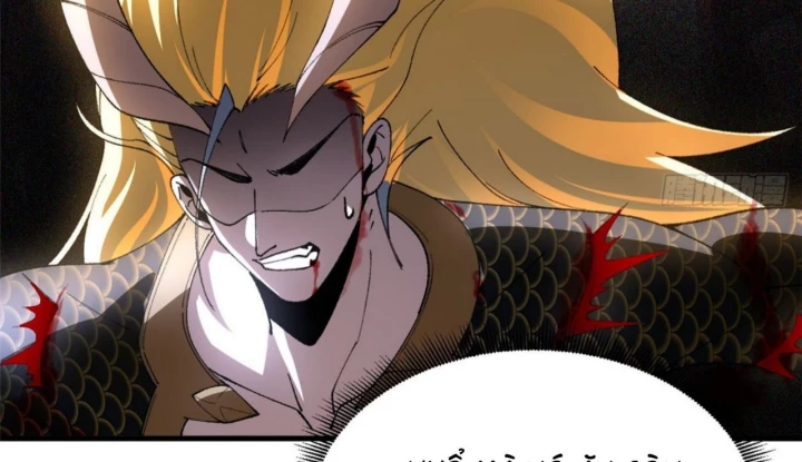 Ma Thú Siêu Thần Chapter 186 - 156