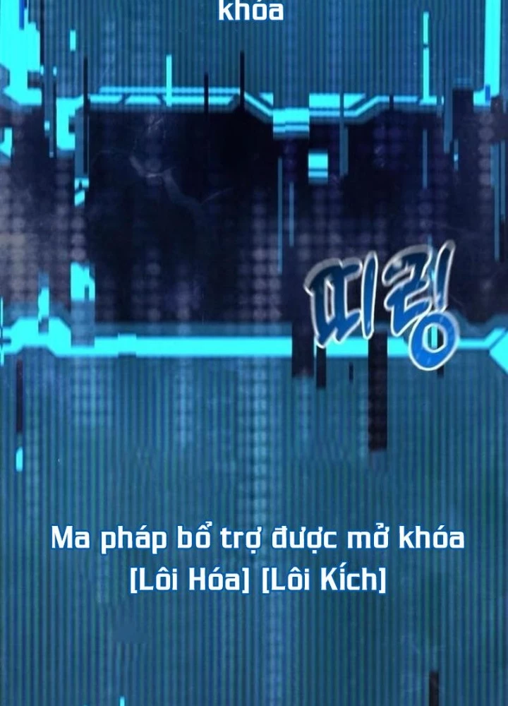 Thiên Tài Ma Pháp Sư Vật Lí Chapter 27 - 247