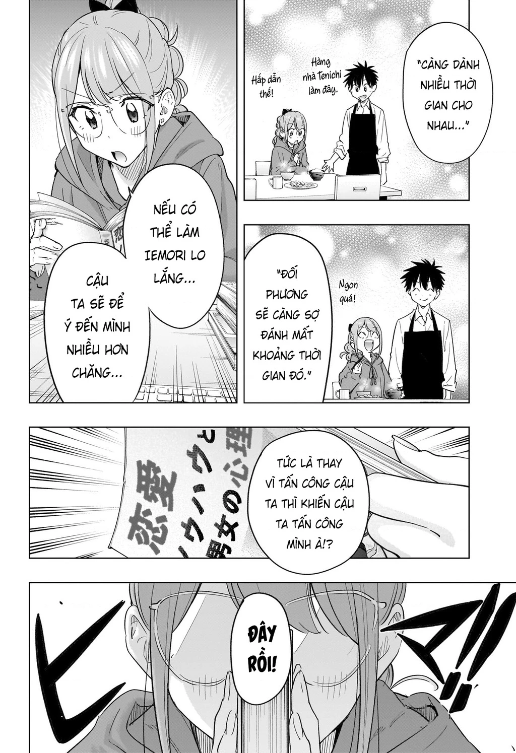 Himaten Chapter 51 - 2