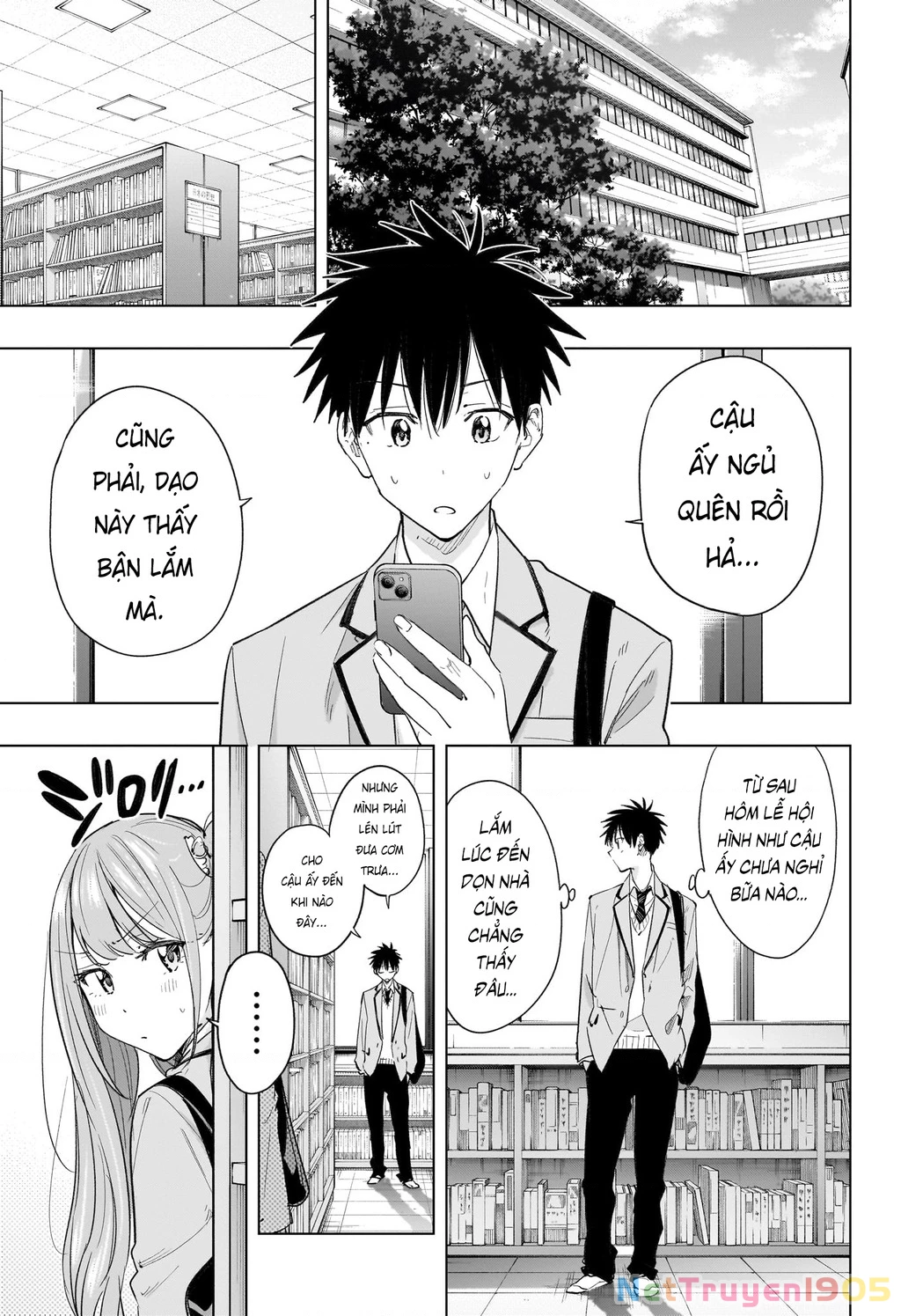 Himaten Chapter 51 - 3