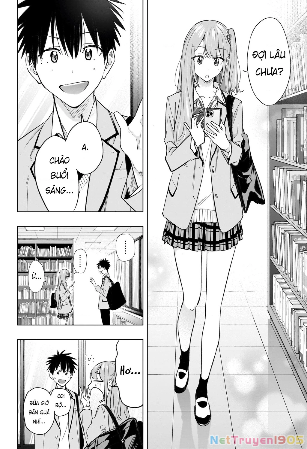 Himaten Chapter 51 - 4