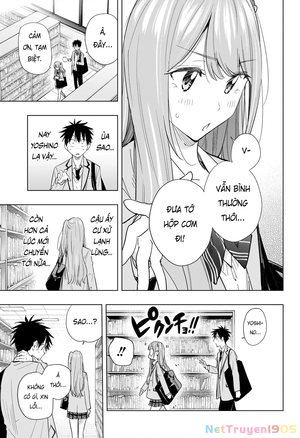Himaten Chapter 51 - 5