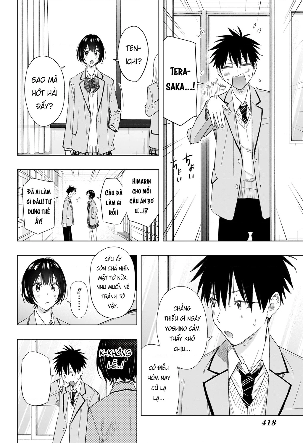 Himaten Chapter 51 - 8