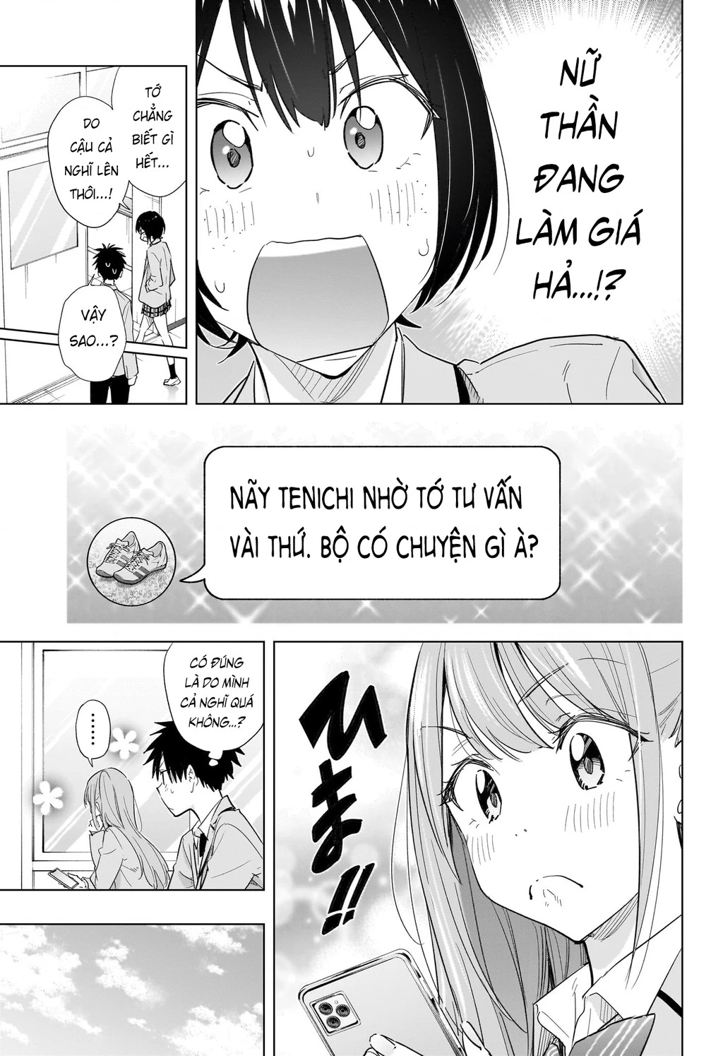Himaten Chapter 51 - 9