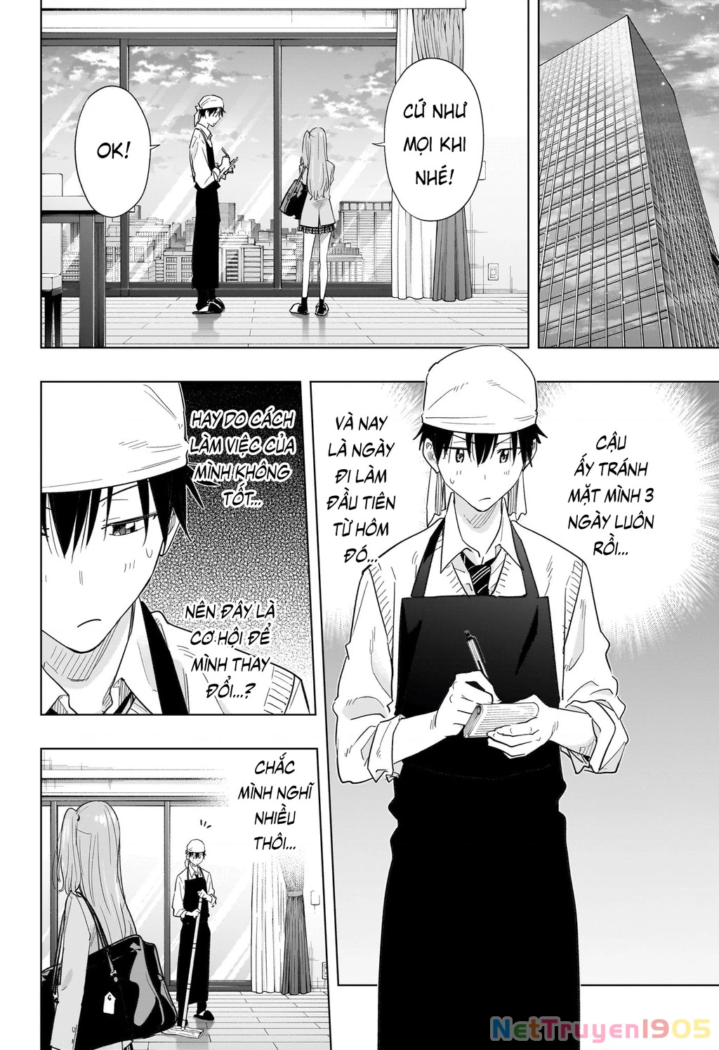 Himaten Chapter 51 - 10