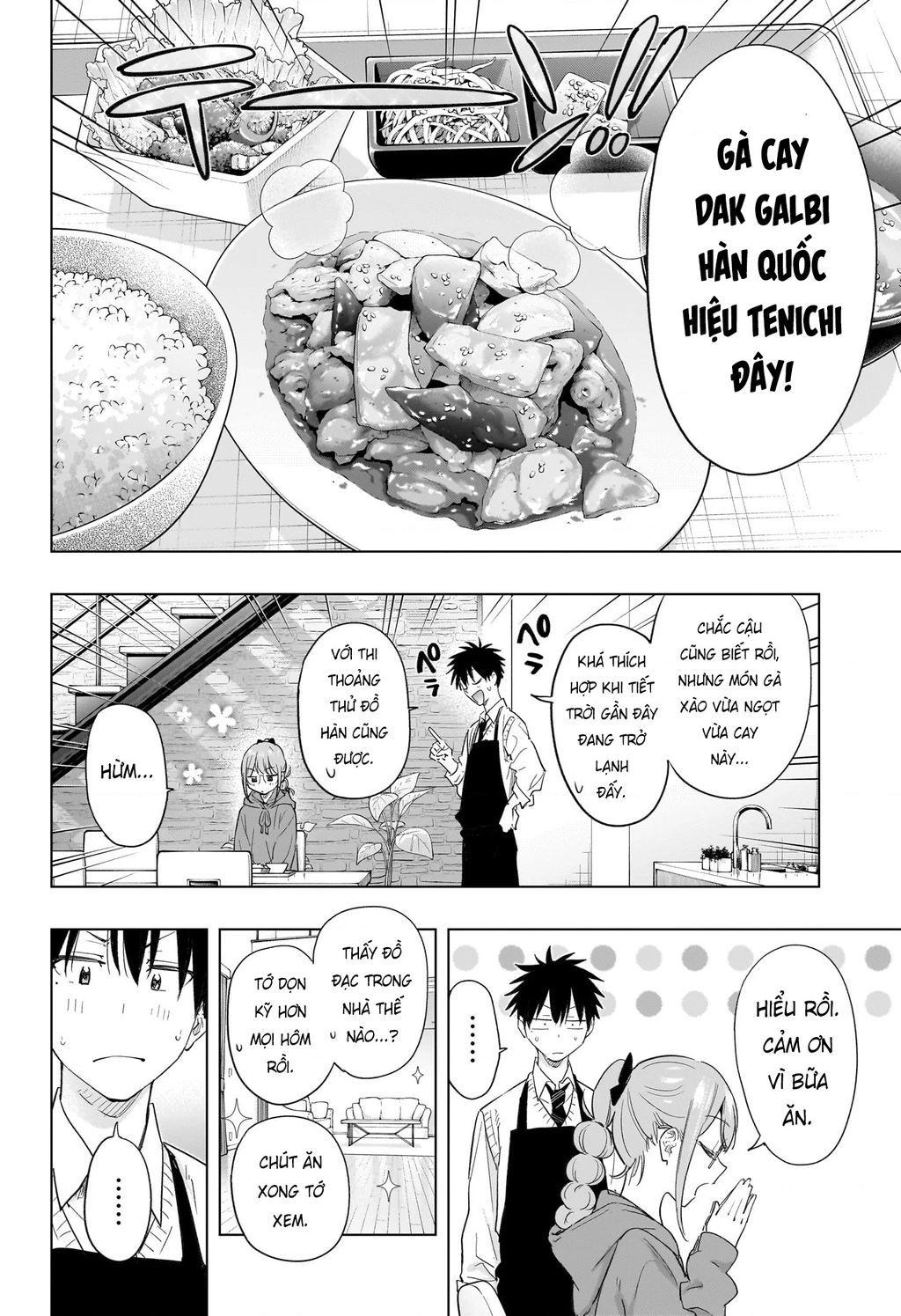 Himaten Chapter 51 - 12